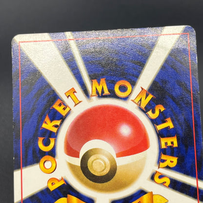 Togepi Marill ANA Special 2000 Version Promo Pokémon Card