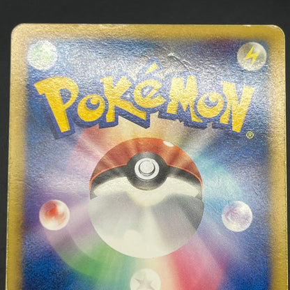 Arceus 020/022 Movie M Pack Promo 3set Pokémon Card