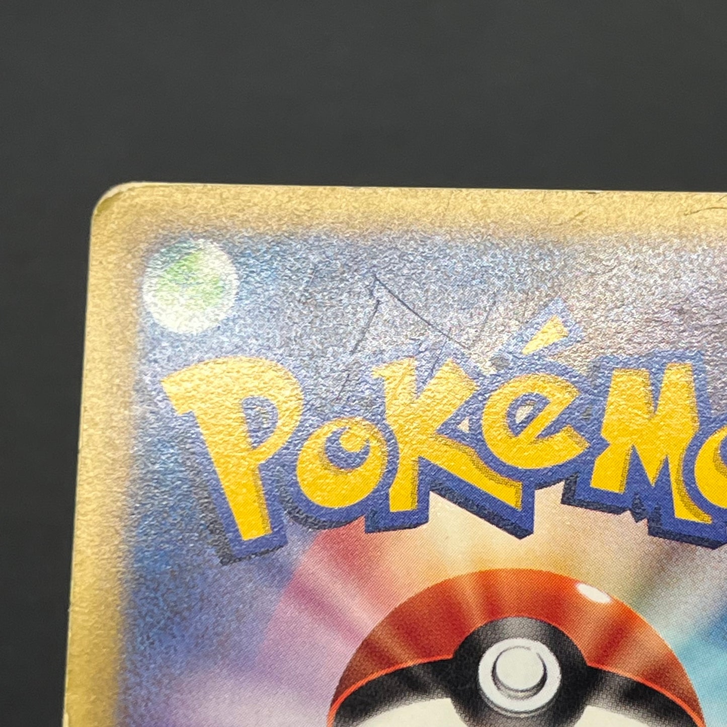 Lance's Dragonite 100/141 VS Series 1st Ed Pokémon Card