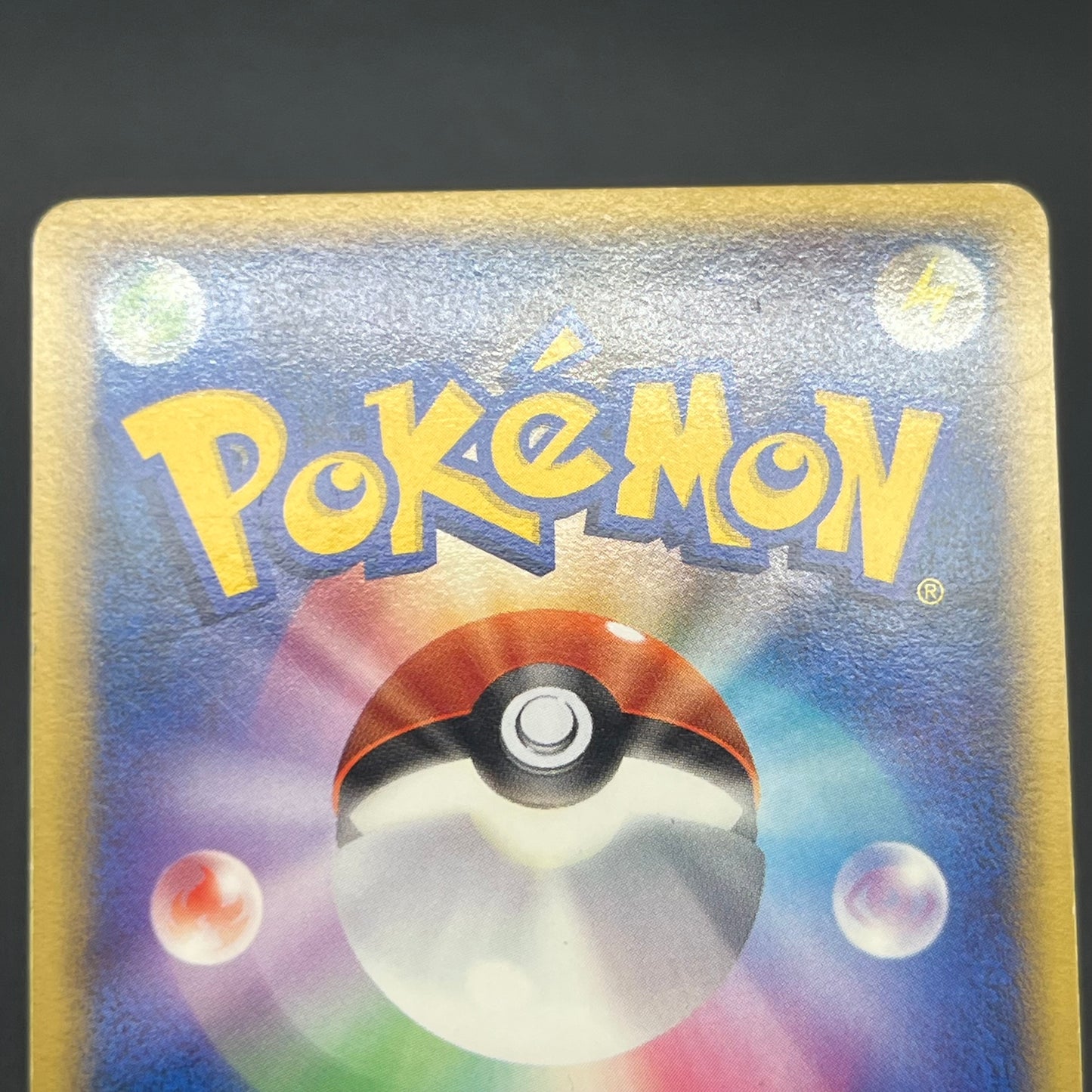 Piplup 003/PPP Chimchar Turtwig Promo 3set Pokemon Card