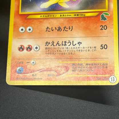 Quilava 156 Intro Pack Chikorita Half Deck Pokémon Card