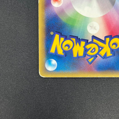 Blaine's Typhlosion 070/141 Pokémon VS 1st Ed Pokemon Card