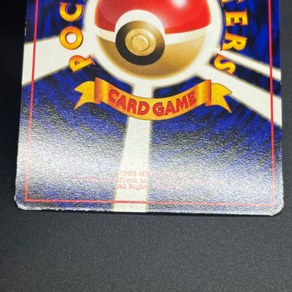 Snorlax Glossy Vending Series Promo Japanese Pokémon Card