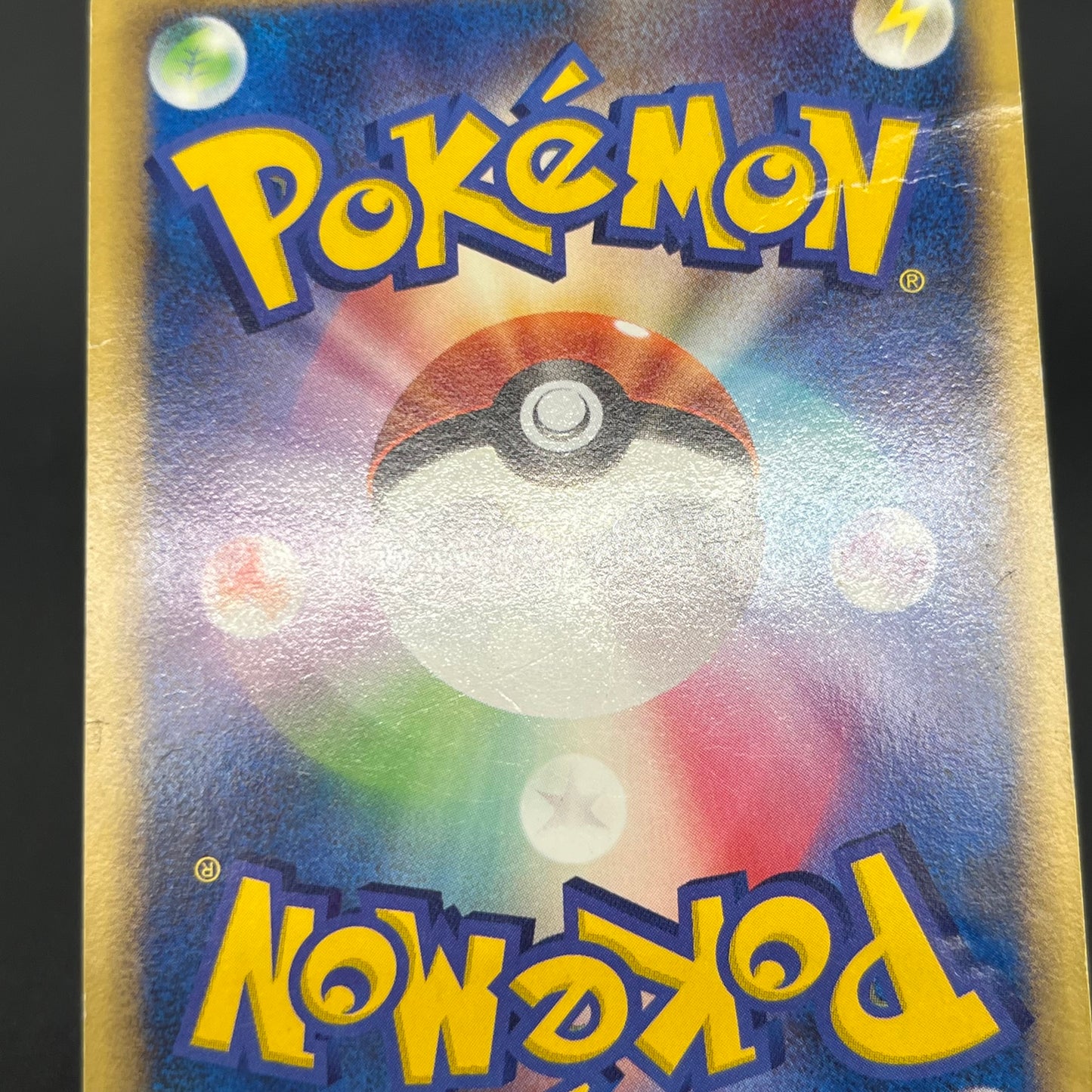 Sea's Manaphy 154/PCG-P All Nippon Airways Pokémon Card