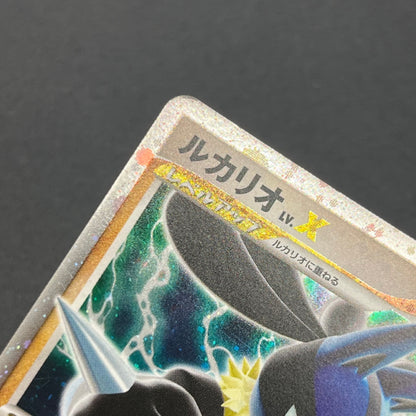 Lucario 004/DP-P Promo Space-Time Creation Pokémon Card