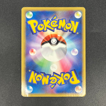 Deoxys EX 046/082 Clash of the Blue Sky Pokémon Card