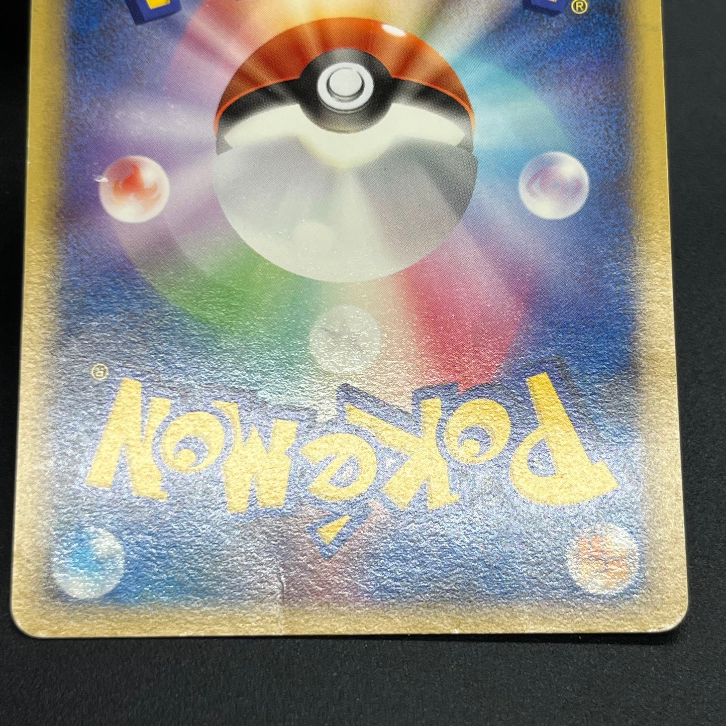 Charmander 124/DP-P Pokemon Center 10th Promo Pokémon card