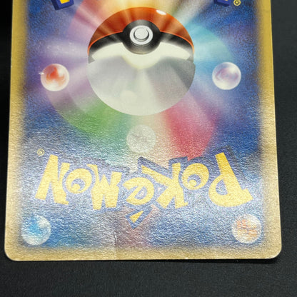 Charmander 124/DP-P Pokemon Center 10th Promo Pokémon card