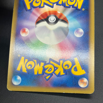 Ho-Oh Legend 015/070 016/070 1st Ed Japanese Pokemon Card