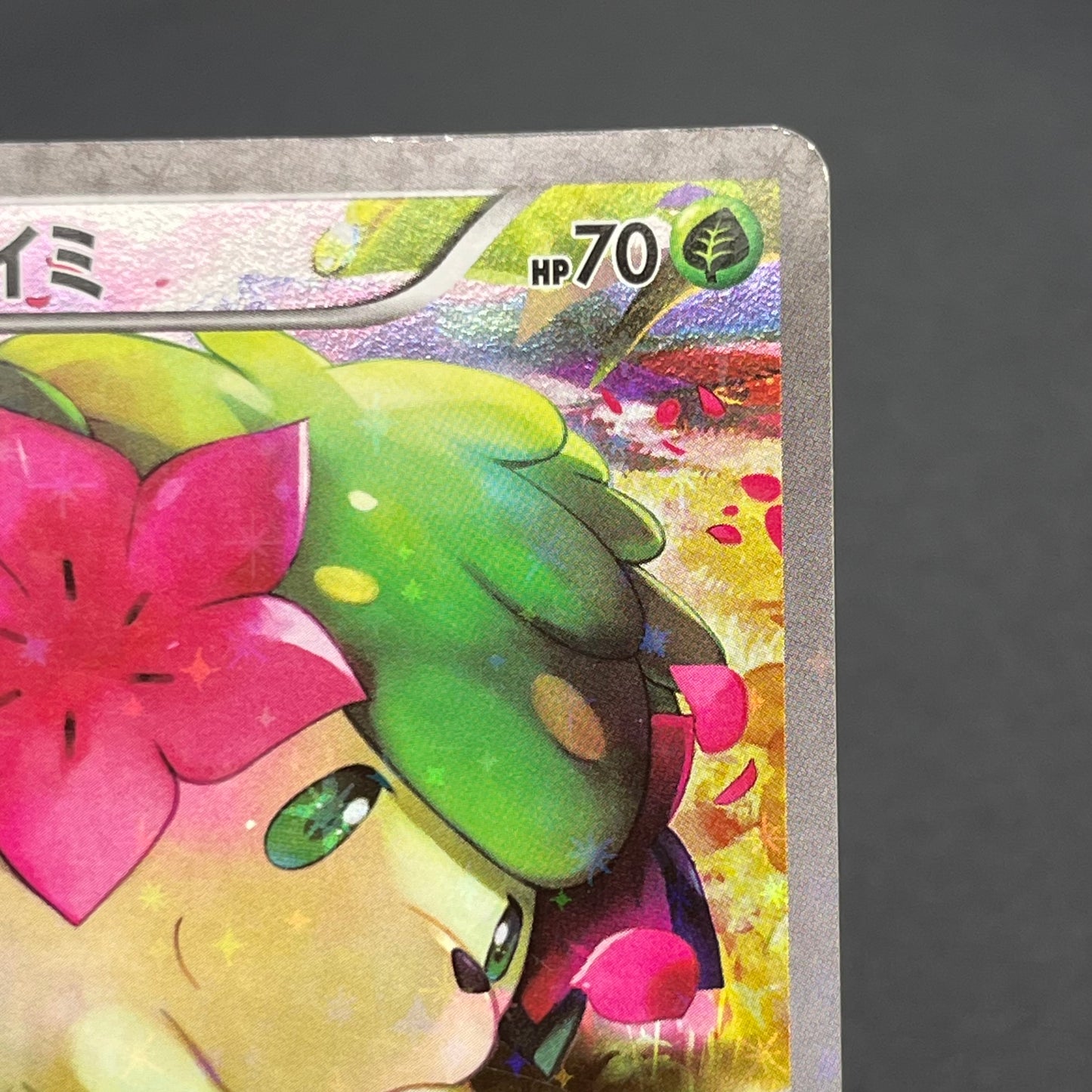 Shaymin CP5 004/036 Mythical Leg Dream Shine Japanese Card