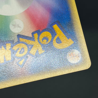 Janine's Beedrill 061/141 VS Japanese Pokémon Card