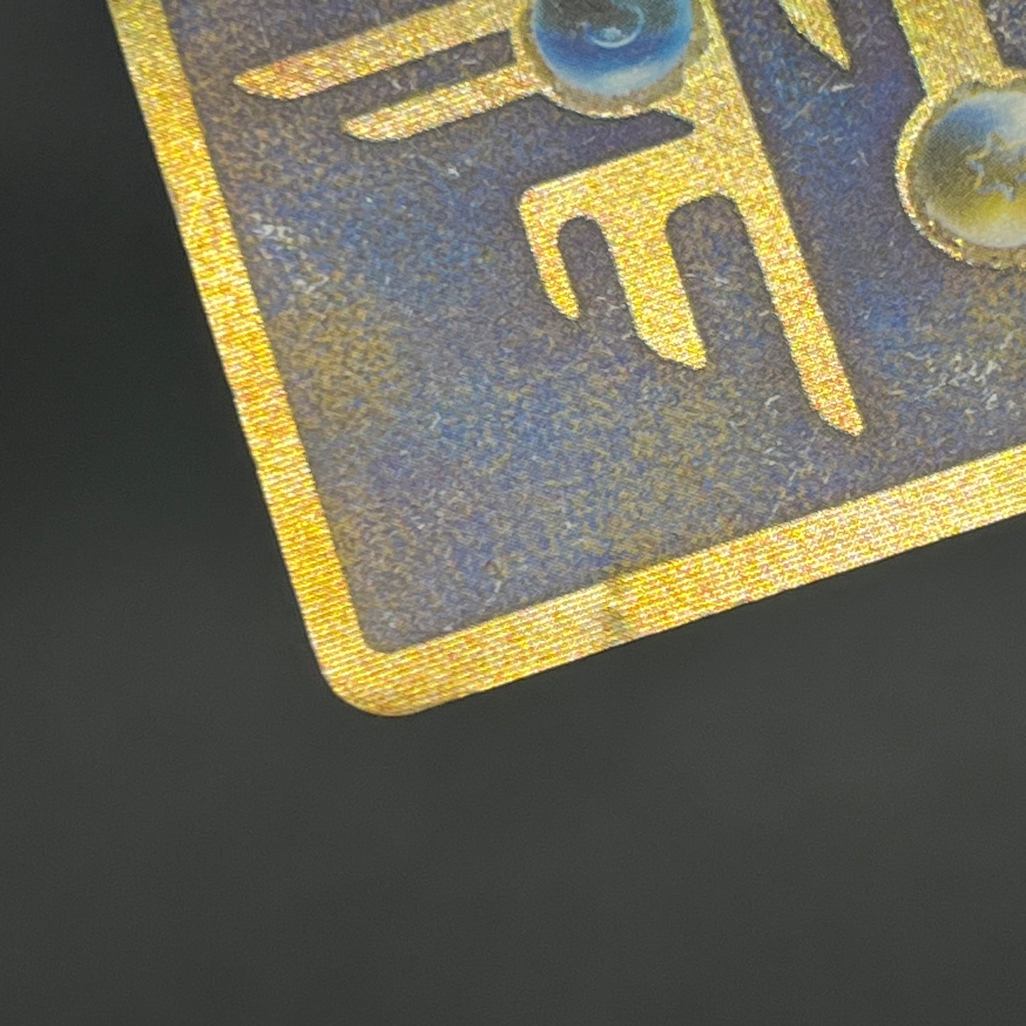 Ancient Mew I "Nintedo" Error Holo Movie Promo Card