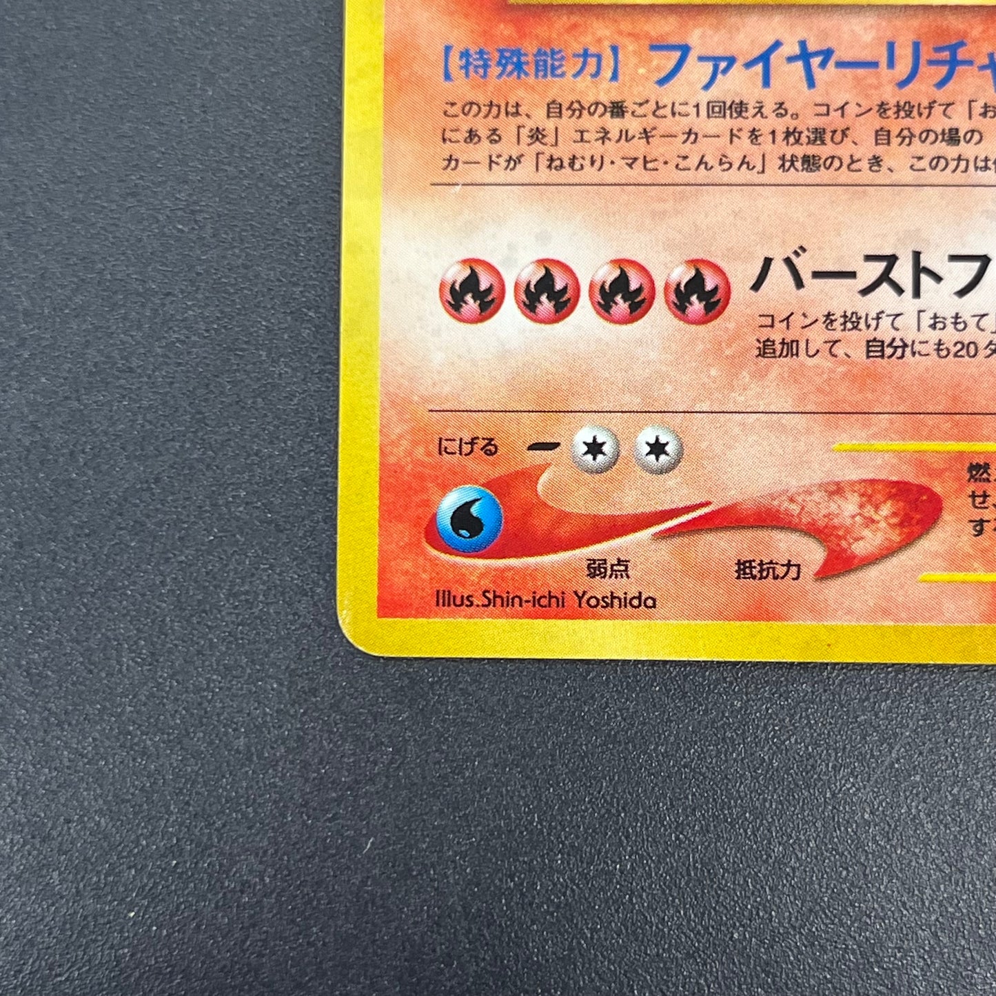 Typhlosion No. 157 Neo Genesis Holo Japanese Pokemon Card