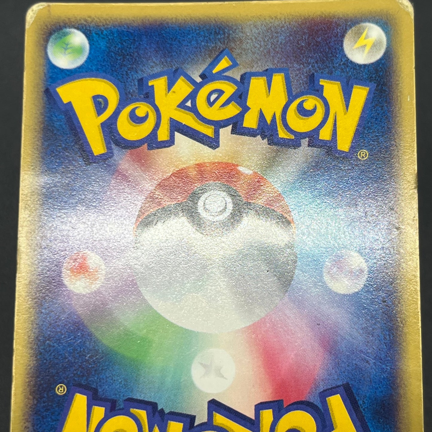 Vaporeon 027/088 Holo Split Earth Japanese Pokémon Card