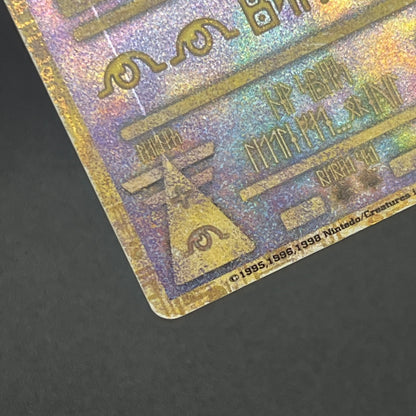 Ancient Mew I "Nintedo" Error Holo Movie Promo Card