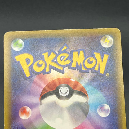 Celebi CP5 002/036 Mythical Leg Dream Shine Pokemon Card