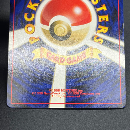 Togepi Marill ANA Special 2000 Version Promo Pokémon Card