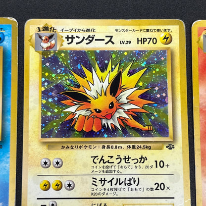 Jolteon Vaporeon Flareon Jungle Holo Old Back Pokémon Card