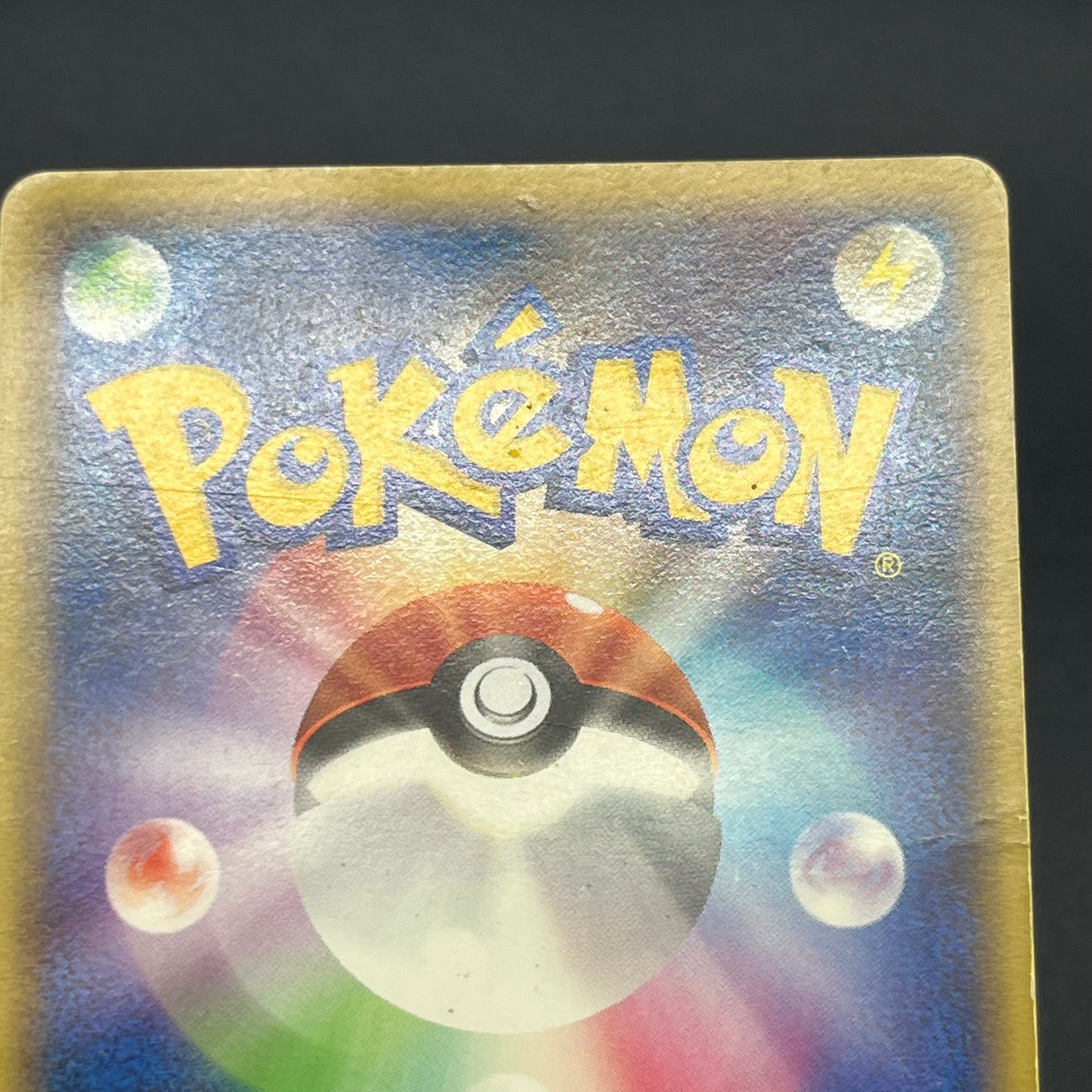 Squirtle 009/DPt-P Pokémon Center 10th Anniversary Card