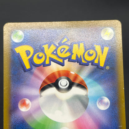 Garchomp V 084/067 Battle Region Japanese Pokémon Card