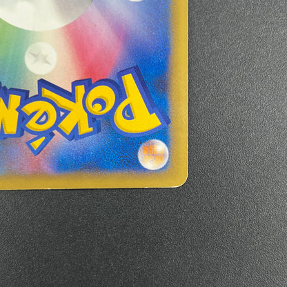 Chatot 032/DPt-P Challenge Hiroba Promo Pokémon Card