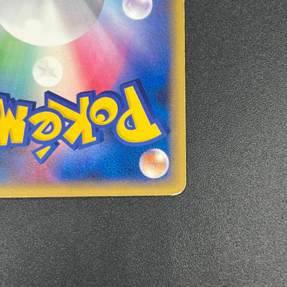 Gyarados 006/016 Melee! Pokemon Scramble Pokémon Card