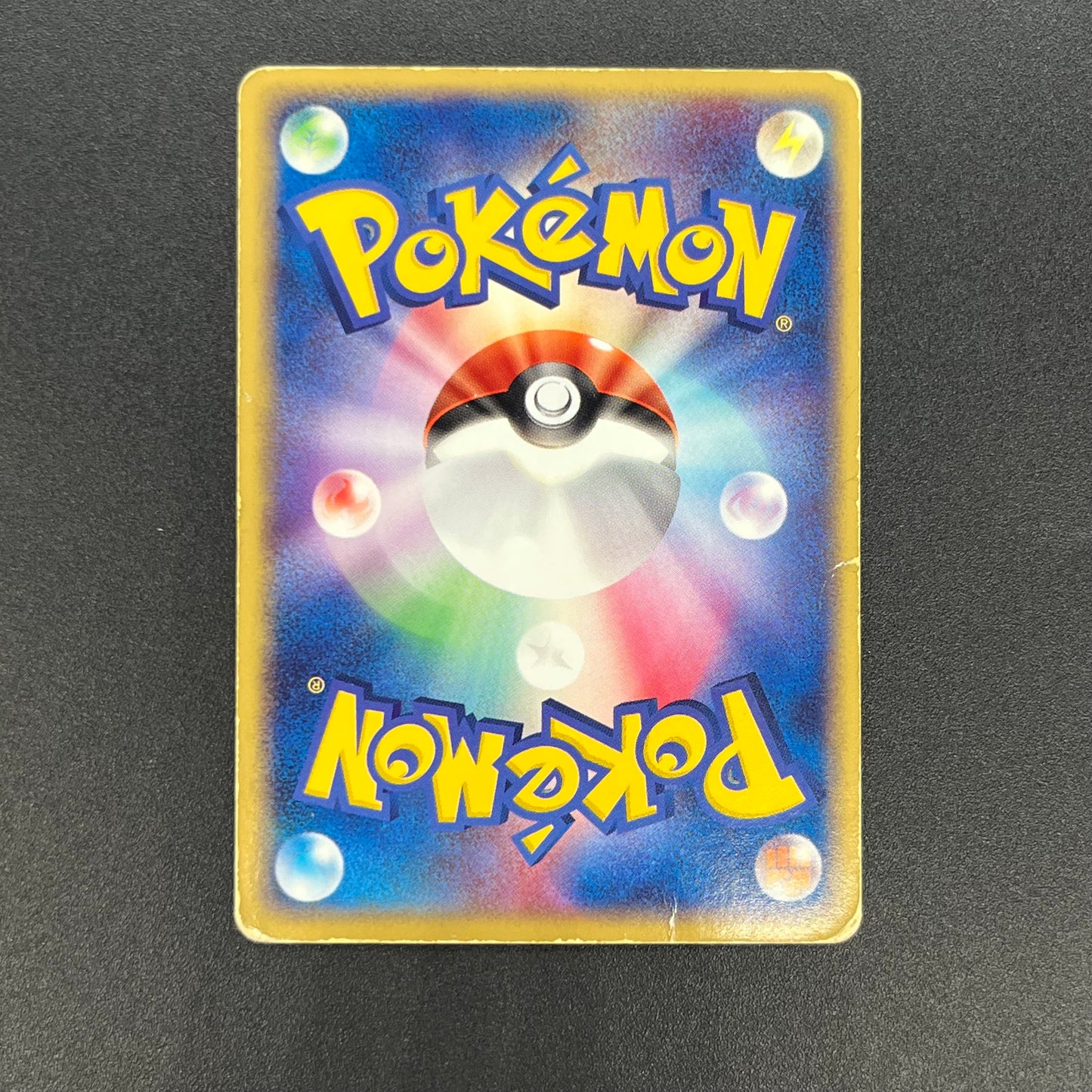 Gengar ex 048/082 FireRed LeafGreen Japanese Pokémon Card