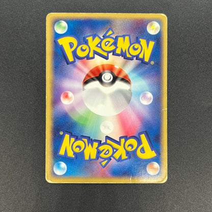 Gengar ex 048/082 FireRed LeafGreen Japanese Pokémon Card
