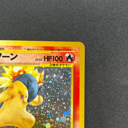 Typhlosion No. 157 Neo Genesis Holo Japanese Pokemon Card