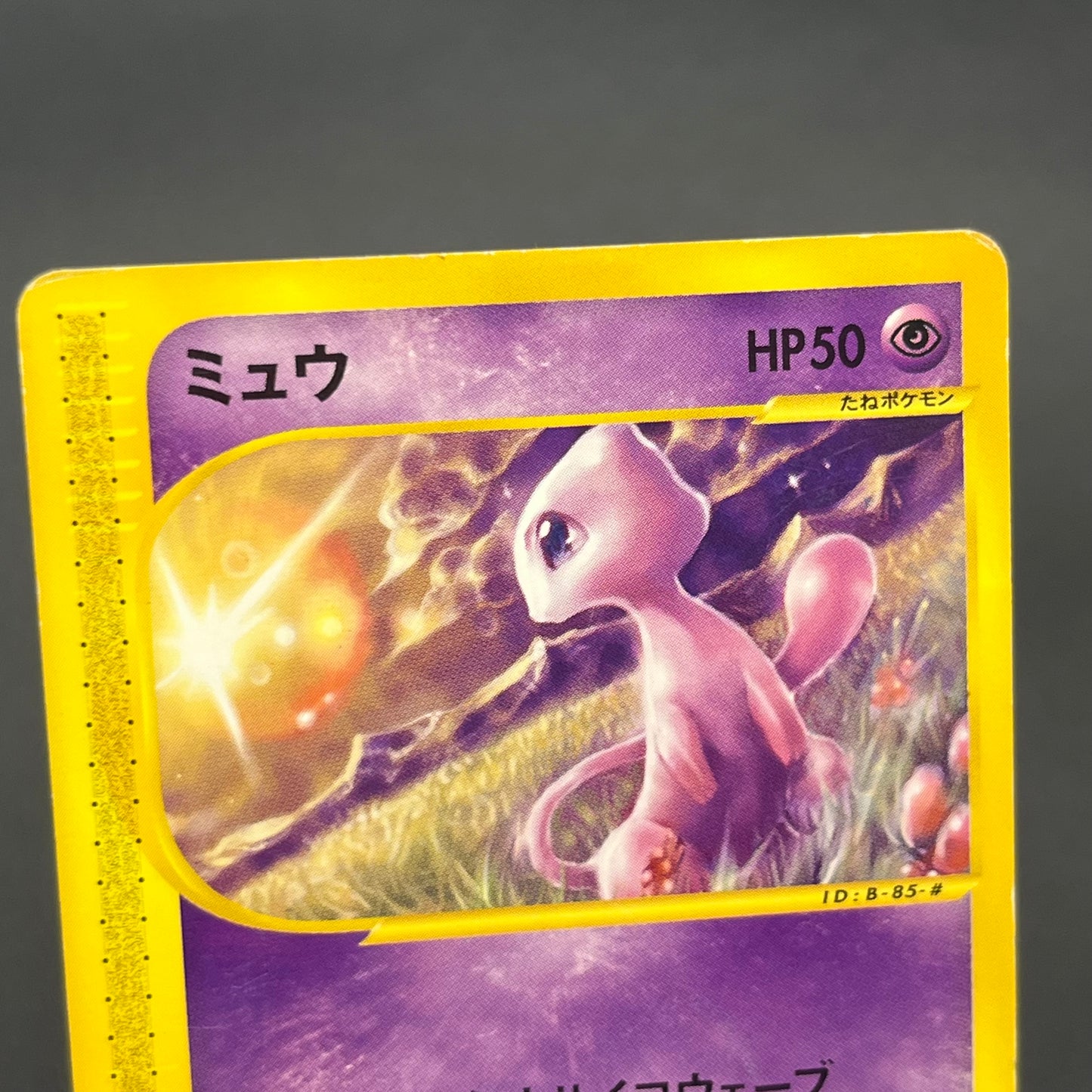 Mew 033/P & Togepi 035/P McDonald's Promo Japanese Card