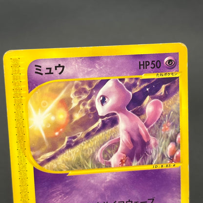 Mew 033/P & Togepi 035/P McDonald's Promo Japanese Card