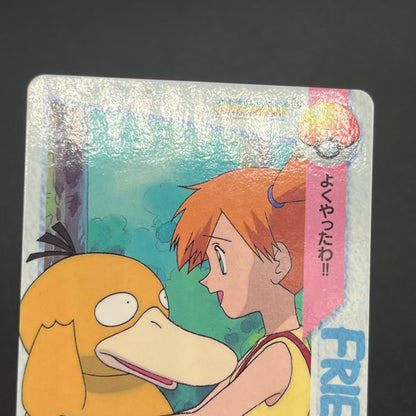 Misty & Psyduck 62 Bandai Carddass Vending Pokemon Card