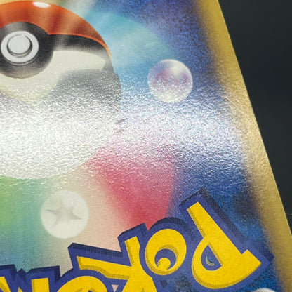 Raikou & Suicune Legend 067/080 068/080 Pokémon card