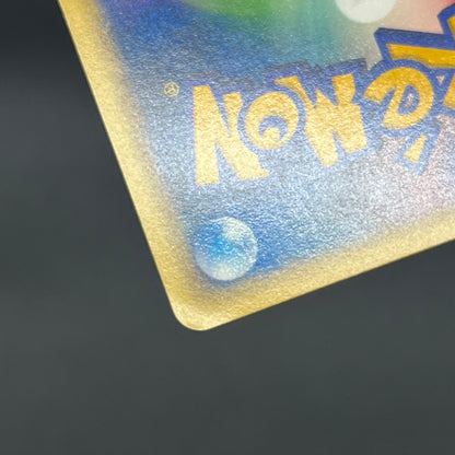 Janine's Beedrill 061/141 VS Japanese Pokémon Card