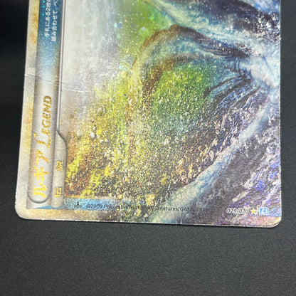 Lugia 029/070 030/070 Legend L1 Japanese Pokémon Card