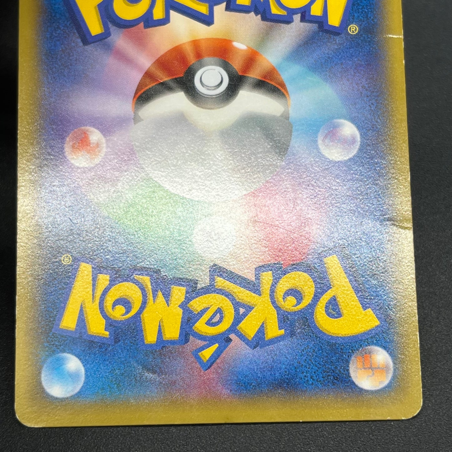 Pikachu Outbreak 068/XY-P Yokohama Promo Pokémon Card