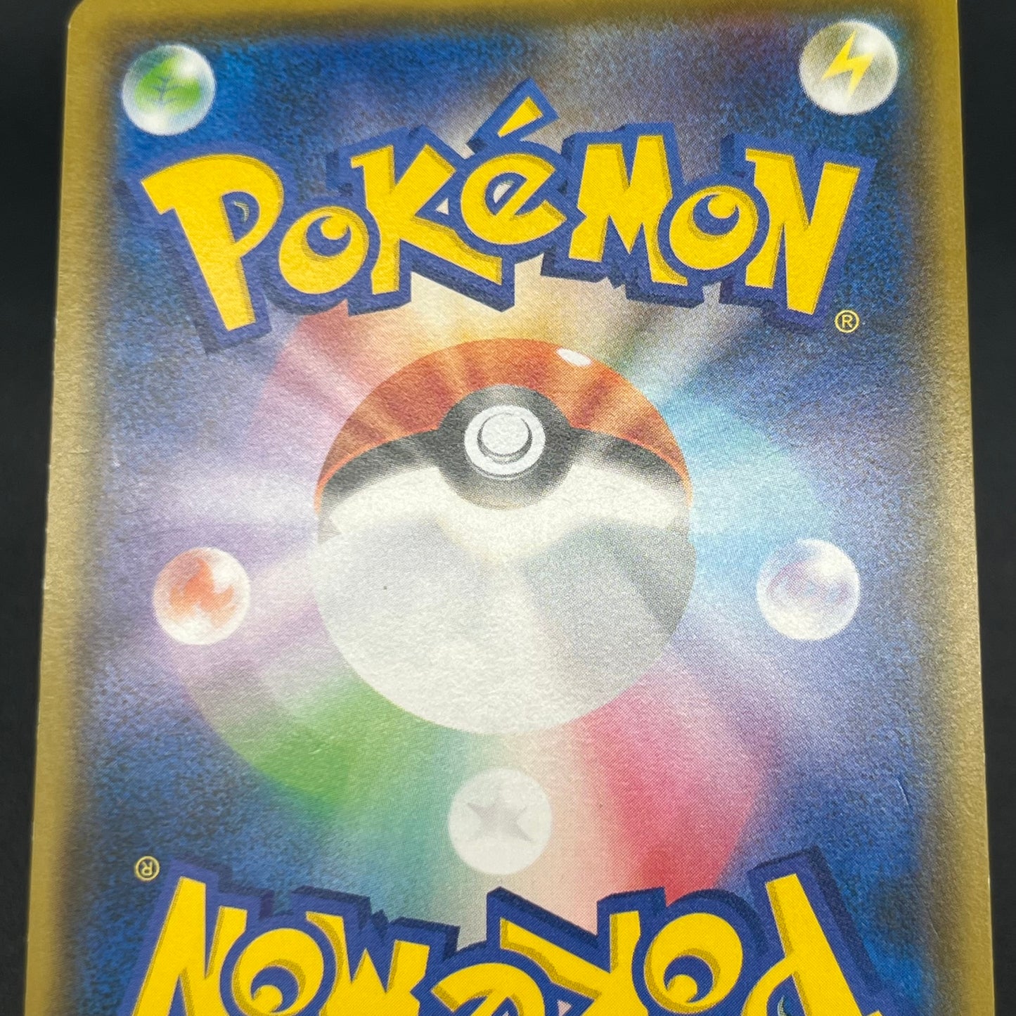 Sobble 008/S-P Promo SWSH Black Star Promos Pokemon Card