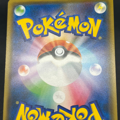 Sobble 008/S-P Promo SWSH Black Star Promos Pokemon Card
