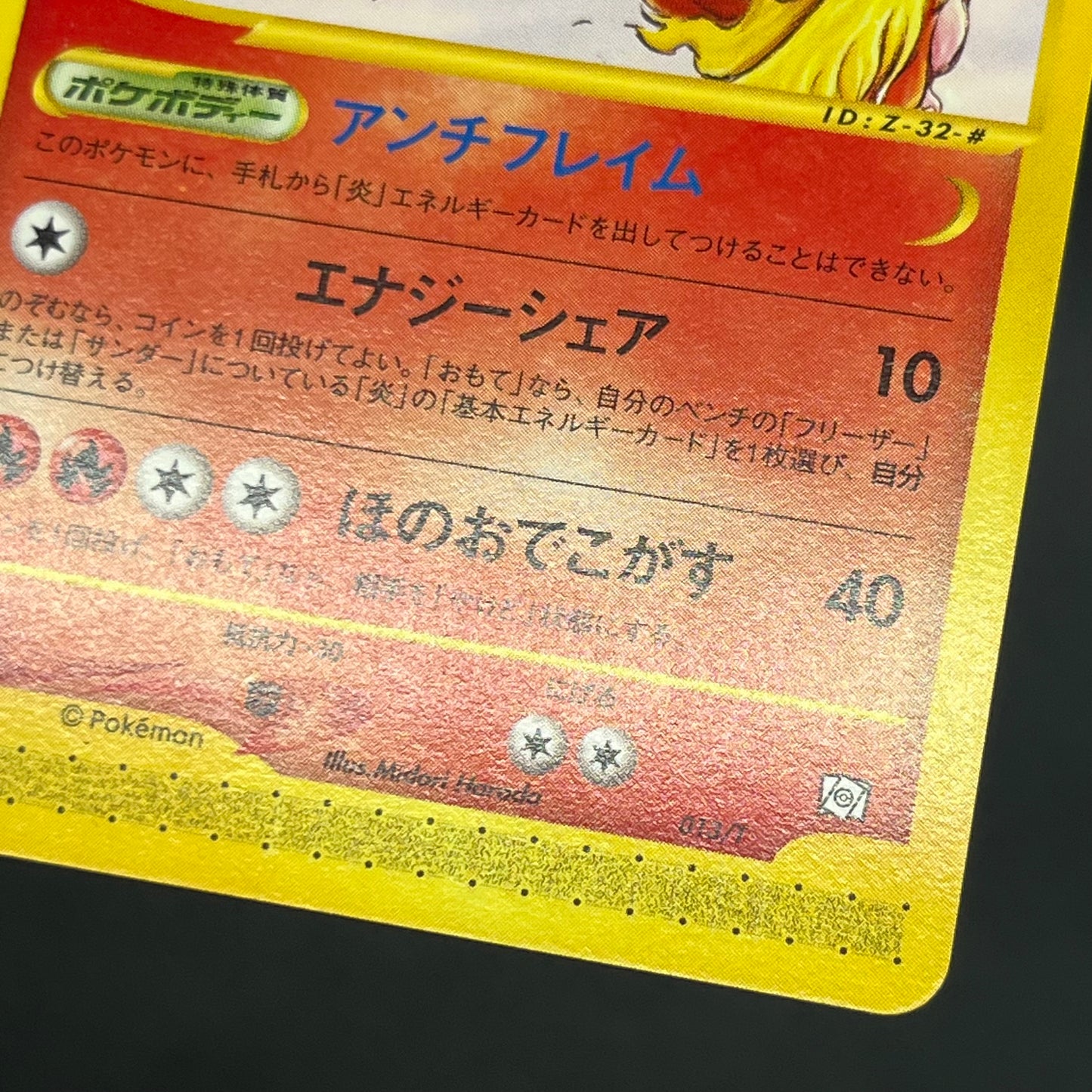 Moltres 013/T Trainer's Magazine Vol.18 Pokémon Card