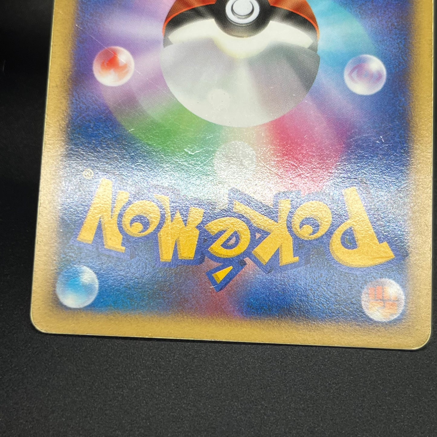Tree of Beginning's Mew No. 151 10th Movie Promo Card