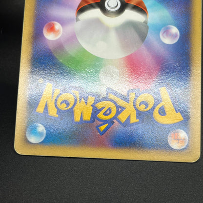 Tree of Beginning's Mew No. 151 10th Movie Promo Card