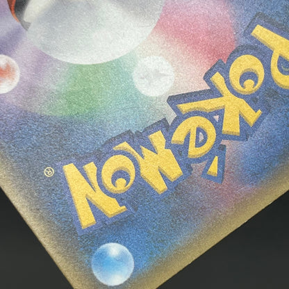 Slowpoke & Psyduck GX SR 095/094 Japanese Pokemon Card