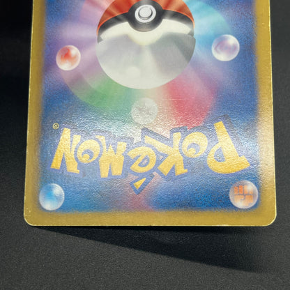 Deoxys EX SR 053/051 BW8 Plasma Freeze Pokémon Card