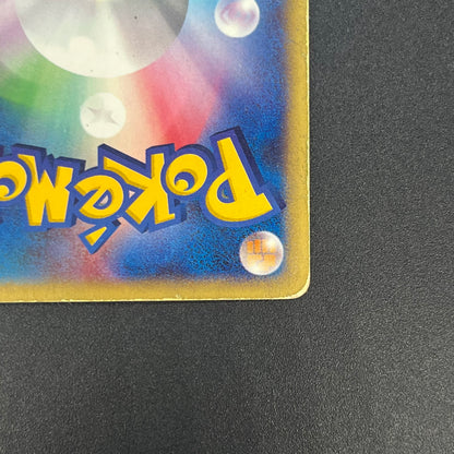 Vulpix 005/018 McDonald's Original Minimum Pokémon Card