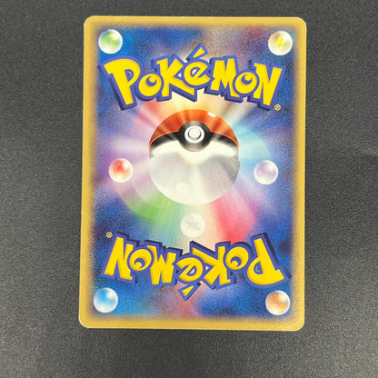 Pokepark's Celebi 001/009 Pokepark Forest Pokemon Card