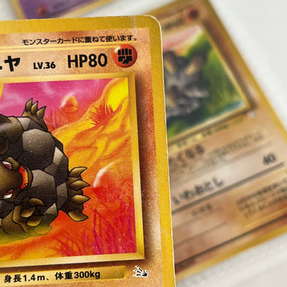 Fossile Normal 26set Complete Japanese Pokémon Card