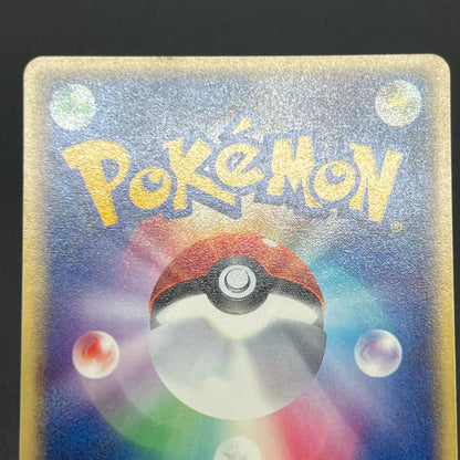 Butler's Kirlia Mightyena Dusclops Movie VS Pack Card
