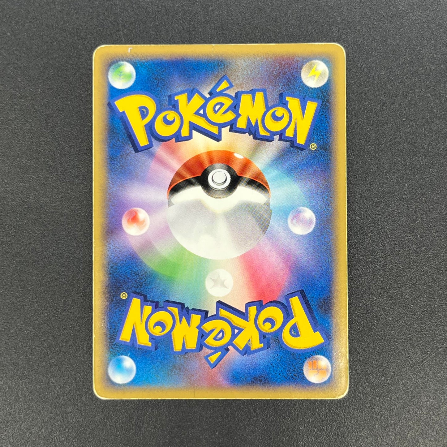Snorlax 126/DP-P Domino's Pizza Promo Pokemon Card