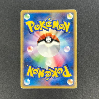 Snorlax 126/DP-P Domino's Pizza Promo Pokemon Card