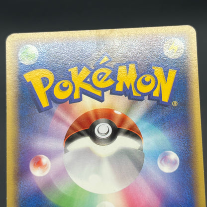 Bulbasaur 030/DPt-P Pokemon 10th Anniversary Card